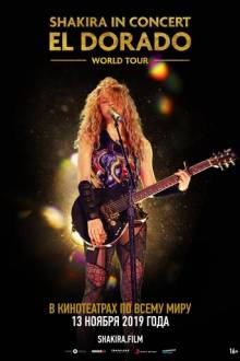 Shakira In Concert: El Dorado World Tour