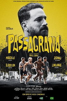Большая афера