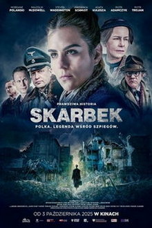 Партизанка