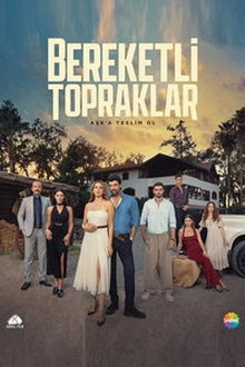 Плодородные земли