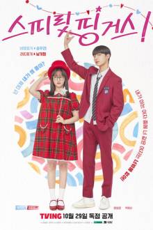 Прикоснуться к душе