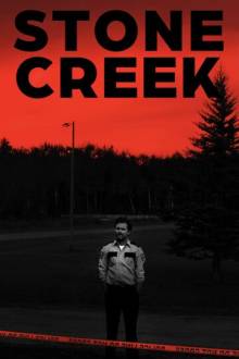 Каменный ручей