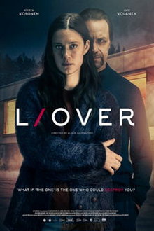 Любовь - начало и конец