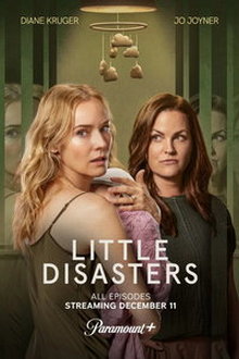 Маленькие катастрофы