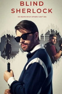 Слепой Шерлок