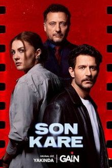 Темная комната