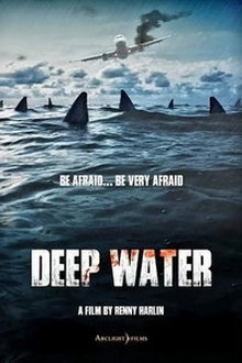 Глубокие воды