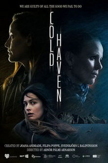 Холодная гавань