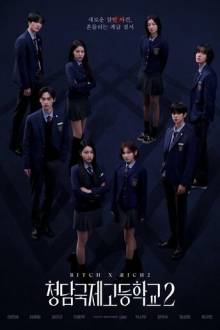 Международная старшая школа Чхондам