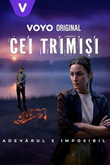 Посланники